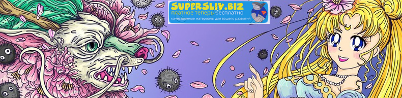 [Highlights] Обучаемся рисовать в стиле Аниме (Анн_0.png